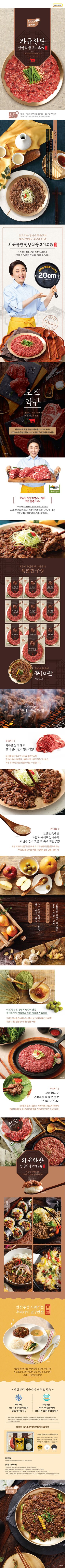 Menu Magal Korean Bbq Pekanbaru [짚신] 10분완성! 짚신 매운 갈비찜
